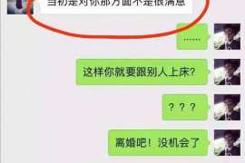 都兰侦探取证：夫妻共有财产分割原则